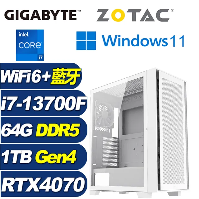 (DIY)天樞公爵(i7-13700F/技嘉B760/64G/1TB M.2/RTX 4070) 歷史價格詳細信息