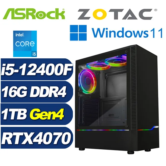 (DIY)華擎B660平台{雪茄星系008}i5 十核 超值文書電腦 歷史價格詳細信息