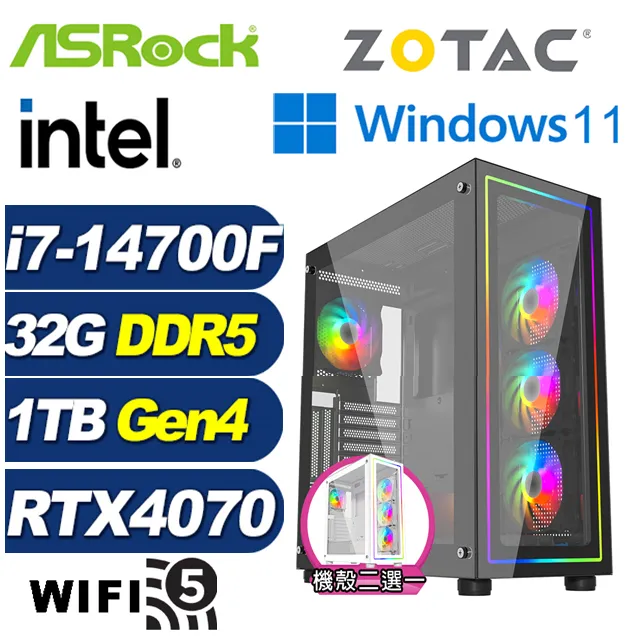 (DIY)邊緣禁地 W(I5-14500/微星B760/RTX4070TI SUPER/16G/512G M.2/750W/240水冷/WIN11) 歷史價格詳細信息