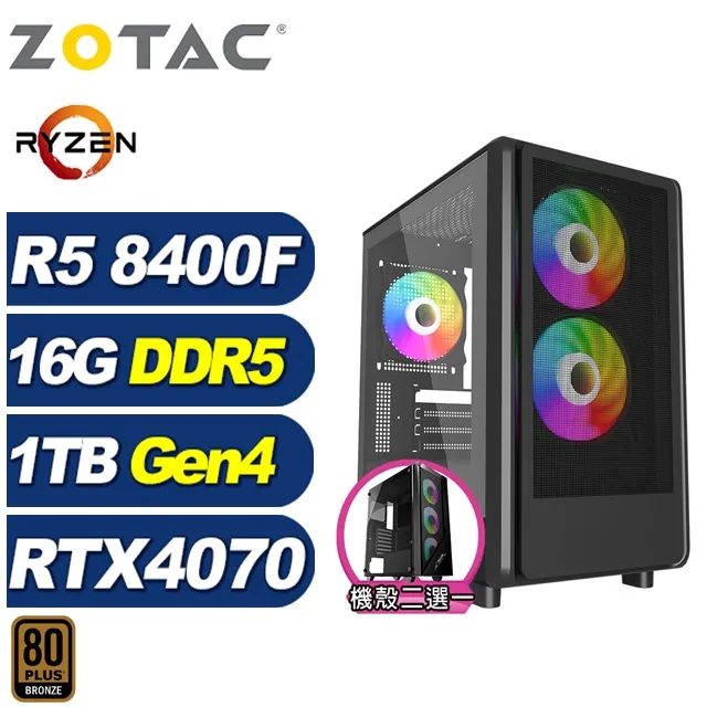 (DIY)風神L02C(R5-8400F/技嘉A620/32G/1TB M.2/RTX 4070) 歷史價格詳細信息