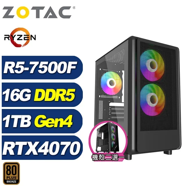 (DIY)風神L02C(R5-8400F/技嘉A620/32G/1TB M.2/RTX 4070) 歷史價格詳細信息