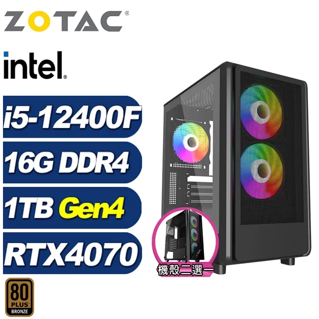(DIY)風神L02C(R5-8400F/技嘉A620/32G/1TB M.2/RTX 4070) 歷史價格詳細信息