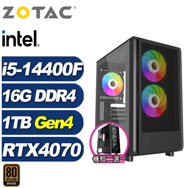 (DIY)風神L02C(R5-8400F/技嘉A620/32G/1TB M.2/RTX 4070) 歷史價格詳細信息