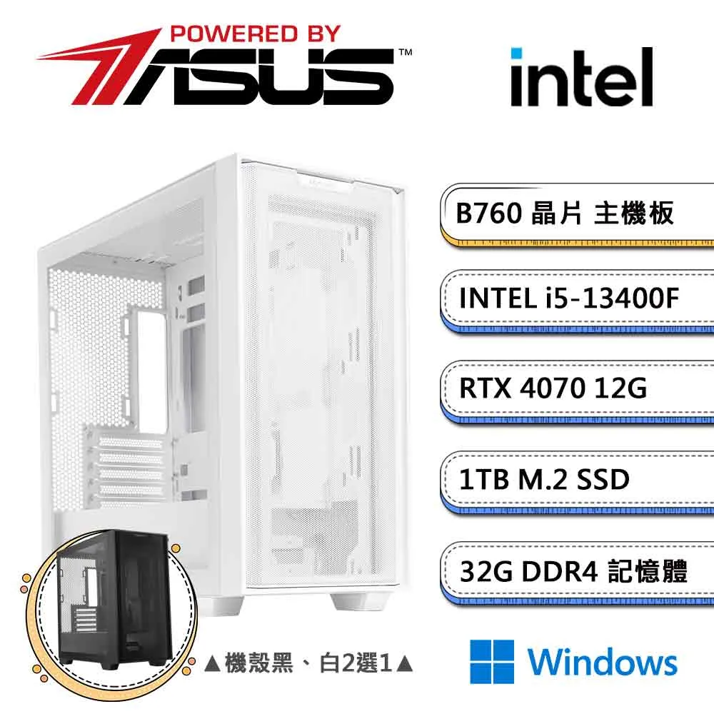 (DIY)華碩B760平台【鈦金暴龍】(I9-14900/B760/8G/256G SSD/450W/DIY自選升級) 歷史價格詳細信息