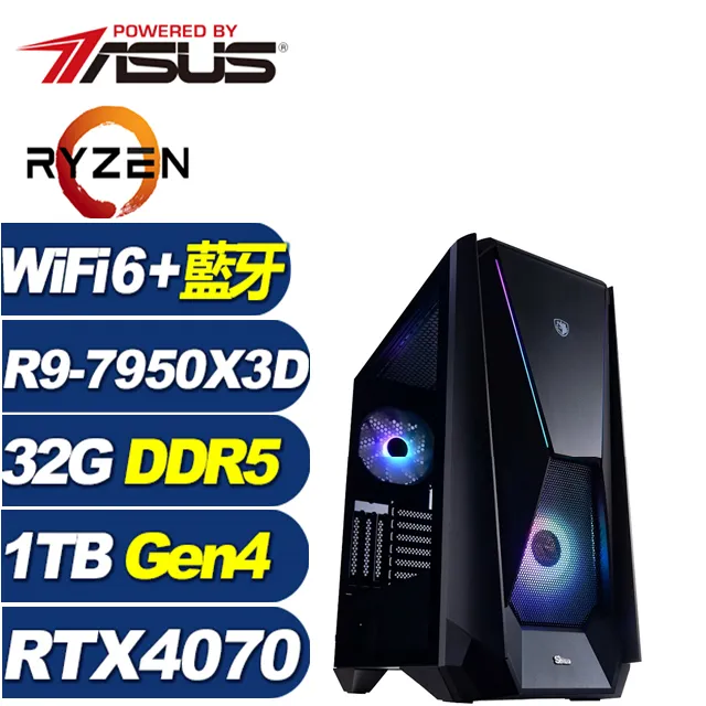 (DIY)華碩X670平台【刺客之王】(R7-7700X/X670/32G/500G SSD/GT710/450W/DIY自選升級) 歷史價格詳細信息