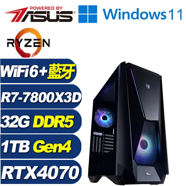(DIY)華碩X670平台【刺客之王】(R7-7700X/X670/32G/500G SSD/GT710/450W/DIY自選升級) 歷史價格詳細信息