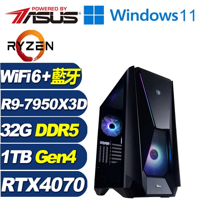 (DIY)華碩X670平台【刺客之王】(R7-7700X/X670/32G/500G SSD/GT710/450W/DIY自選升級) 歷史價格詳細信息