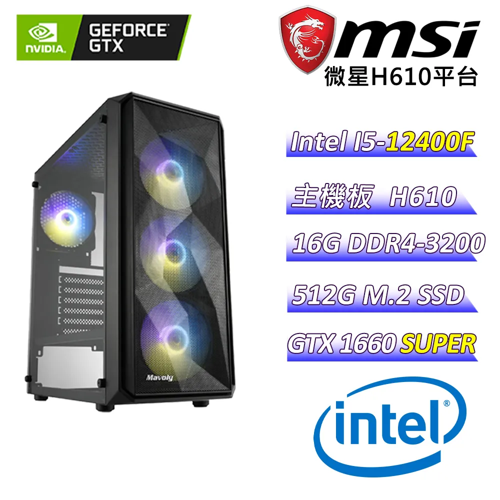 (DIY)奧本海默III W(I5-14500/微星B760/RTX4070TI SUPER/16G/2TB M.2/750W/WIN11) 歷史價格詳細信息