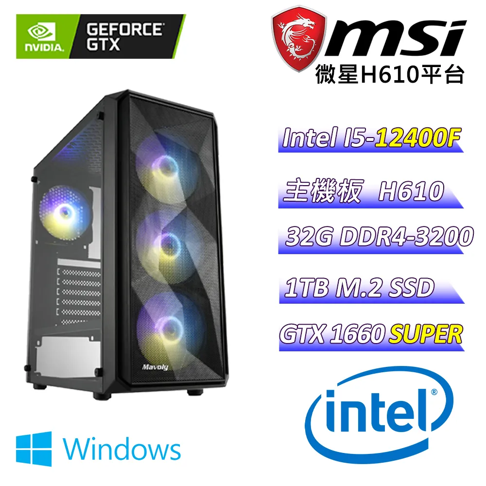 (DIY)奧本海默III W(I5-14500/微星B760/RTX4070TI SUPER/16G/2TB M.2/750W/WIN11) 歷史價格詳細信息