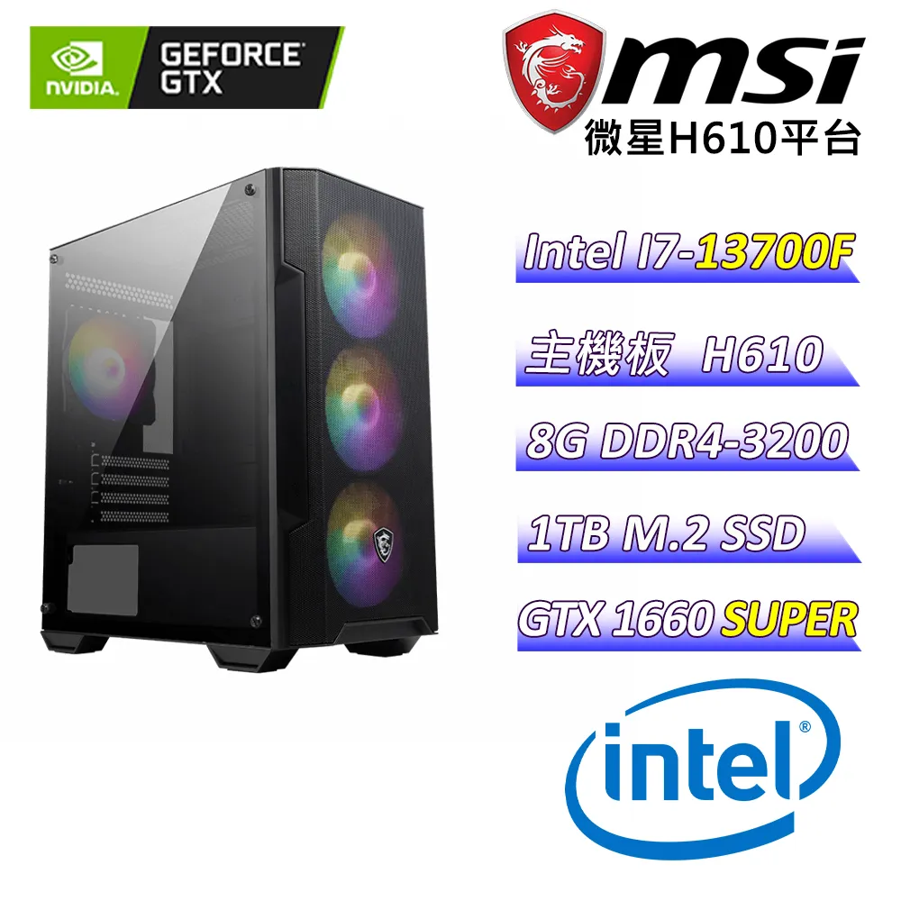 (DIY)全民瘋狂(I5-12400F/微星H610/GTX1650/16G/512G M.2/550W) 歷史價格詳細信息