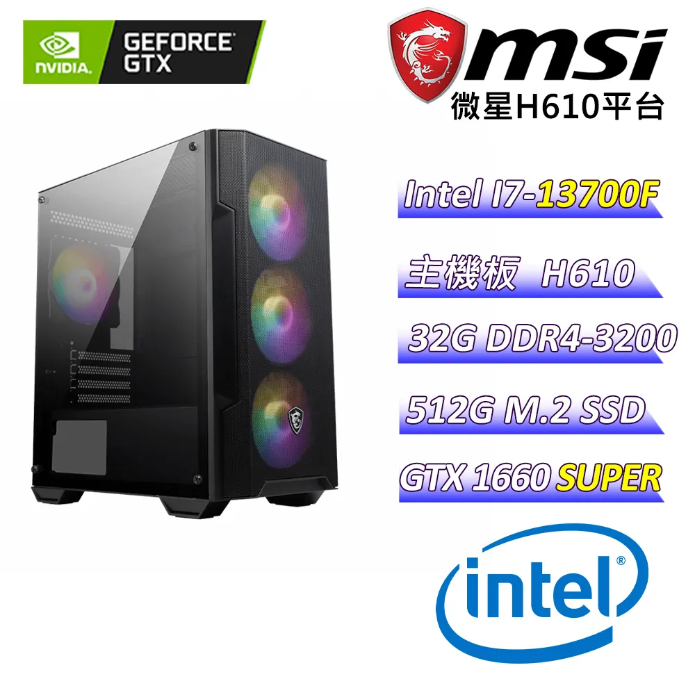 (DIY)全民瘋狂(I5-12400F/微星H610/GTX1650/16G/512G M.2/550W) 歷史價格詳細信息