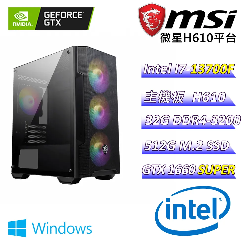 (DIY)全球鷹D(I7-13700F/微星H610/GTX1660 SUPER/16G/1TB M.2/450W/Win11) 歷史價格詳細信息