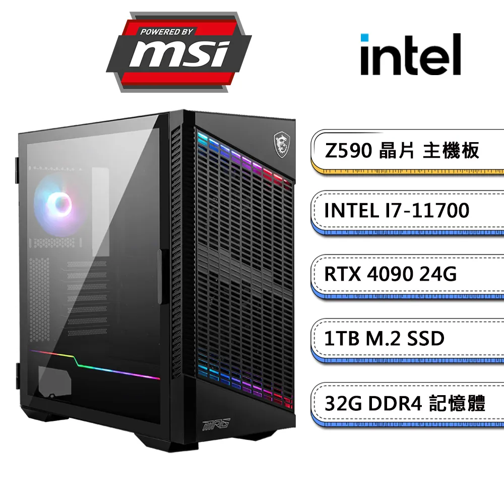 (DIY)微星 GeForce RTX 4090 獨顯i7八核水冷電玩機(無可匹敵/i7-11700/32G/1TB_SSD) 歷史價格詳細信息