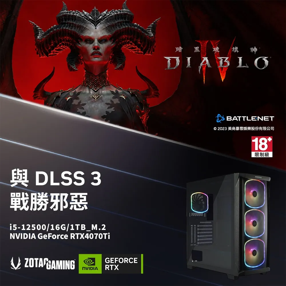 (DIY)微星B660平台【披星戴月】獨顯電玩機(i5-12500/16G/1TB_M.2/ZOTAC RTX4070Ti-12G) 歷史價格詳細信息