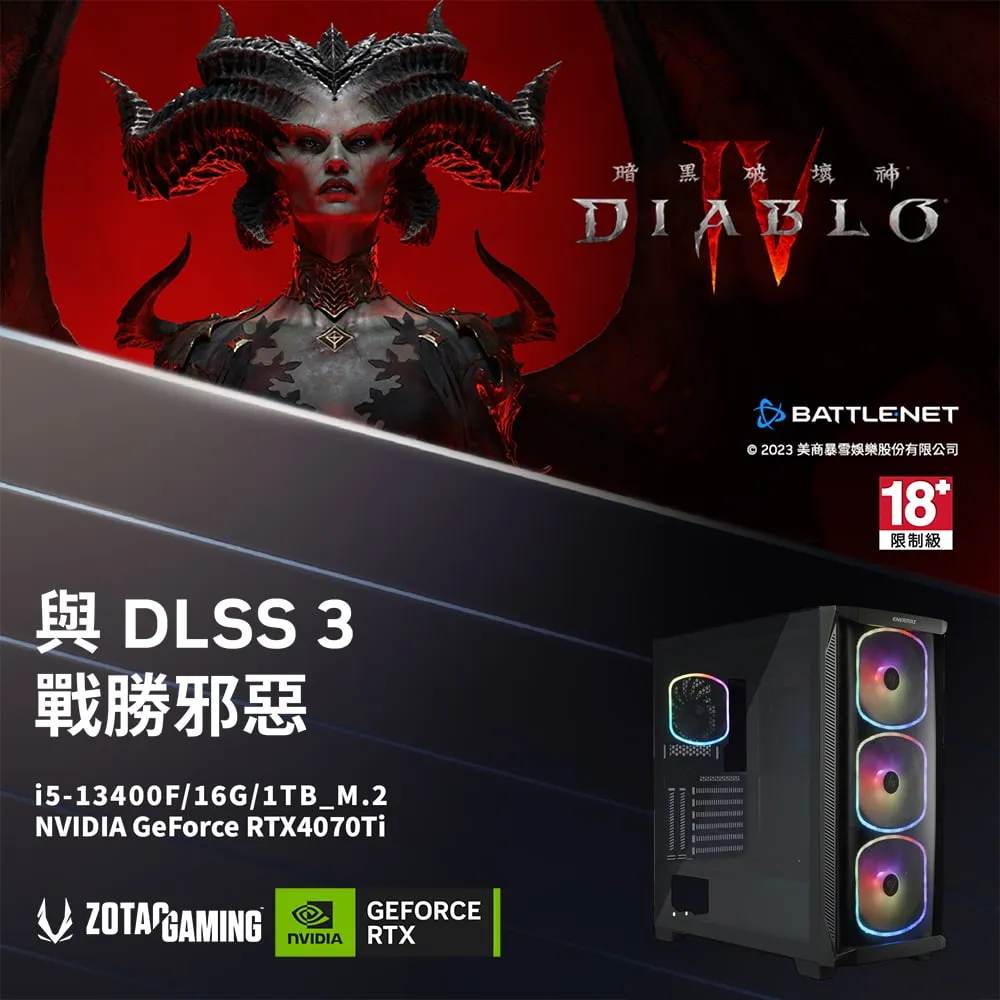 (DIY)微星B660平台【天帝道天W】I7十六核RTX3050電競電腦(I7-13700F/B660/32G/500GSSD/1TBHDD) 歷史價格詳細信息