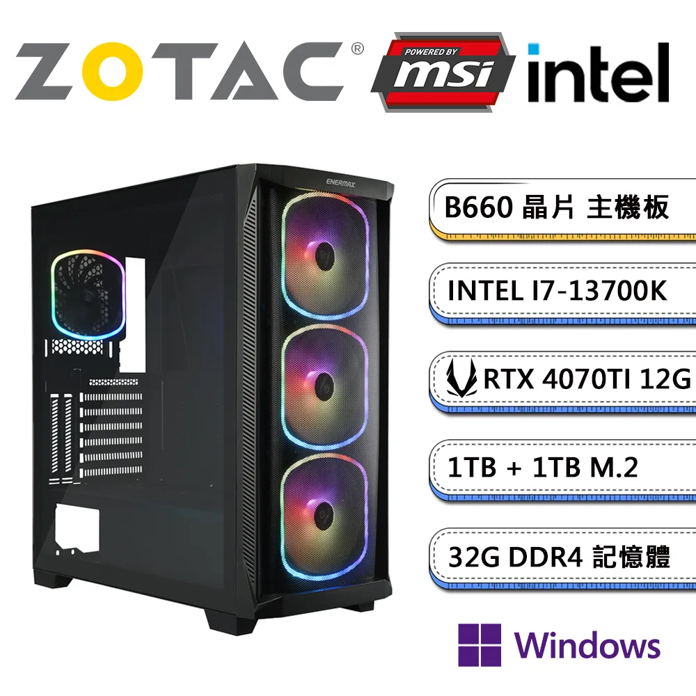(DIY)微星B660平台【承星履草W】獨顯水冷Win11pro電玩機(i7-13700K/32G/1TB/1TB_M.2/ZOTAC RTX4070Ti) 歷史價格詳細信息