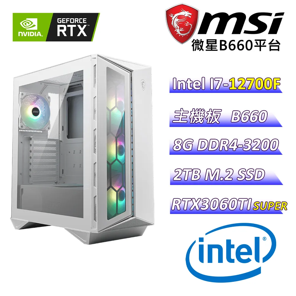 (DIY)企鵝公路II W(I5-14500/微星B760/RTX4060 /16G/1TB M.2/550W/WIN11) 歷史價格詳細信息