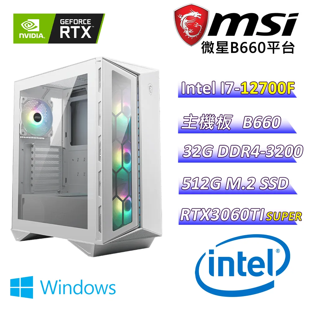 (DIY)企鵝家族B(I7-12700F/微星B660/RTX3060TI/8G/1TB M.2/550W/Win11) 歷史價格詳細信息