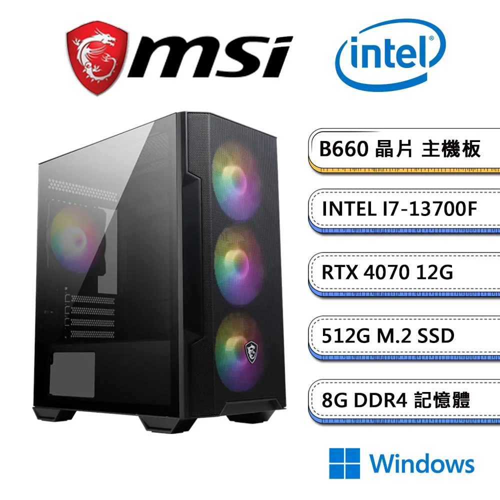 (DIY)微星B660平台【獵龍巨斧】RTX4070獨顯電玩機(I5 12400F/32G/1T/512G_M.2) 歷史價格詳細信息