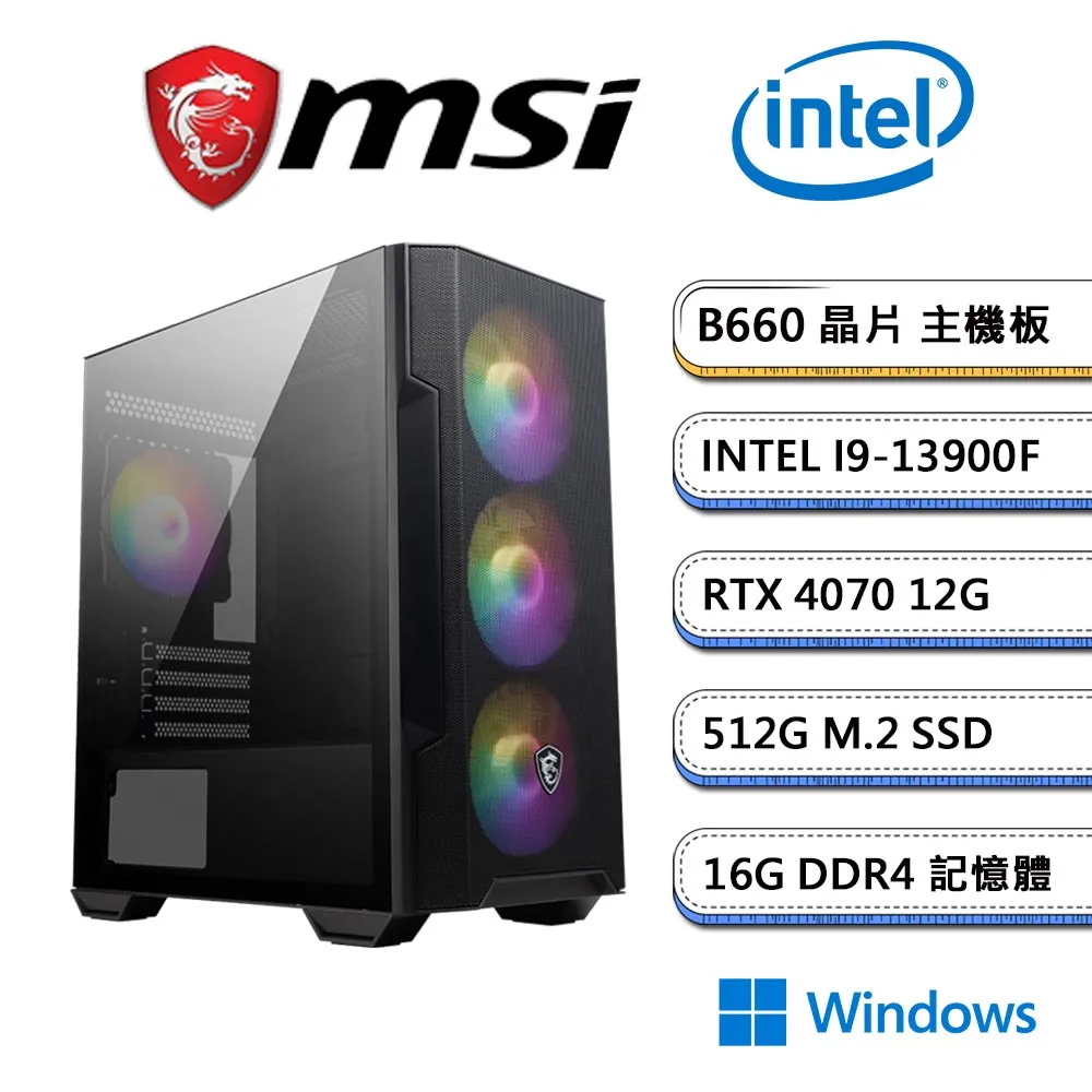 (DIY)微星B660平台【無雙匕首W】RTX4070獨顯Win11電玩機(I9-13900F/32G/1TB_M.2) 歷史價格詳細信息