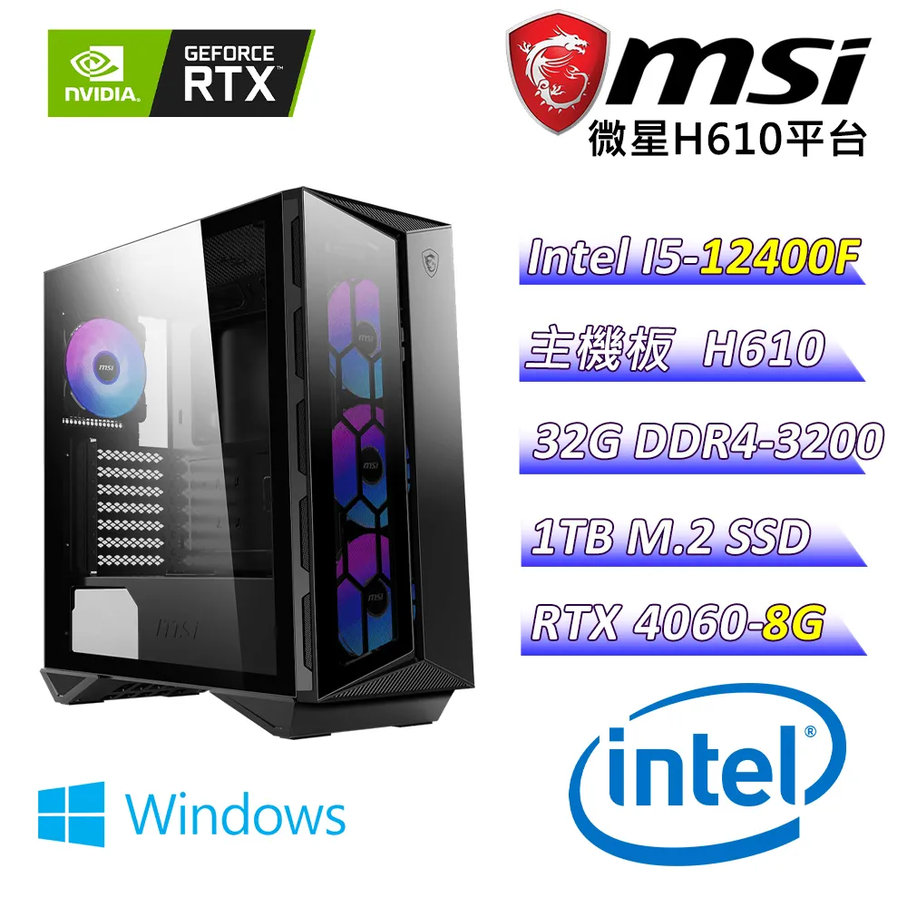 (DIY)地雷虎族 I5六核RTX3050-8G 獨顯電玩機(I3-12400F/微星B660/8G/500G_SSD/RTX3050) 歷史價格詳細信息