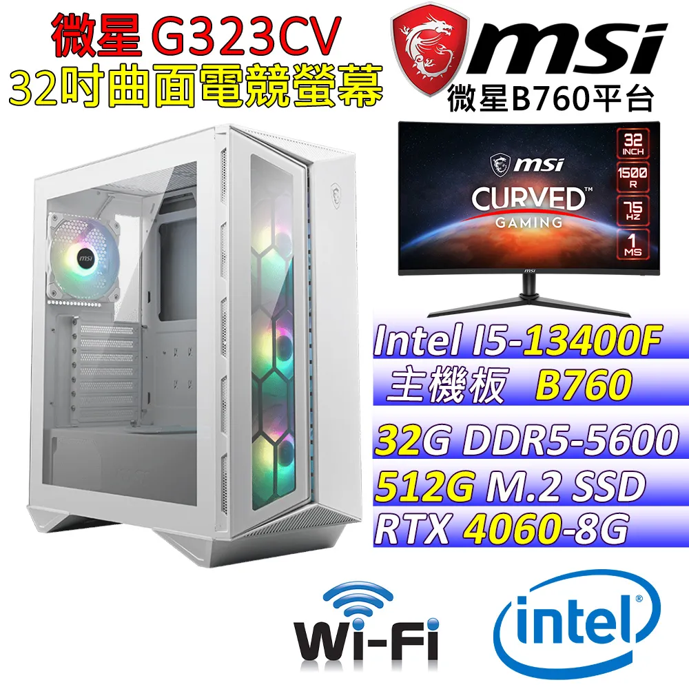(DIY)晴空聚寶盒C(I5-13400F/微星B760/RTX 4060/16G/2TB M.2/550W/Win11) 歷史價格詳細信息