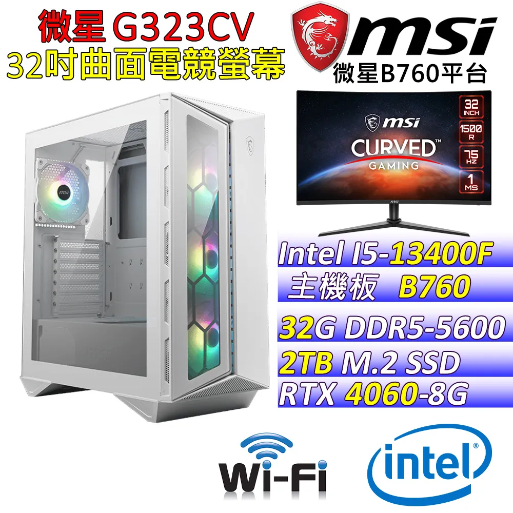(DIY)晴空聚寶盒C(I5-13400F/微星B760/RTX 4060/16G/2TB M.2/550W/Win11) 歷史價格詳細信息