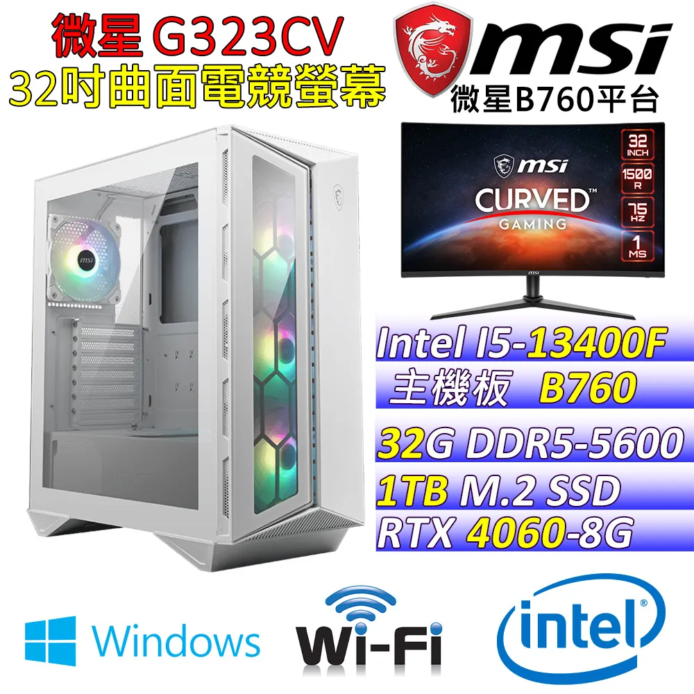 (DIY)晴空聚寶盒C(I5-13400F/微星B760/RTX 4060/16G/2TB M.2/550W/Win11) 歷史價格詳細信息