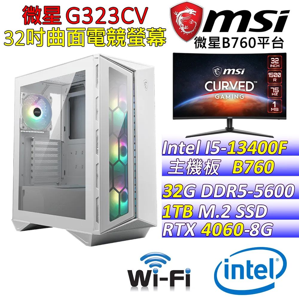 (DIY)晴空聚寶盒C(I5-13400F/微星B760/RTX 4060/16G/2TB M.2/550W/Win11) 歷史價格詳細信息