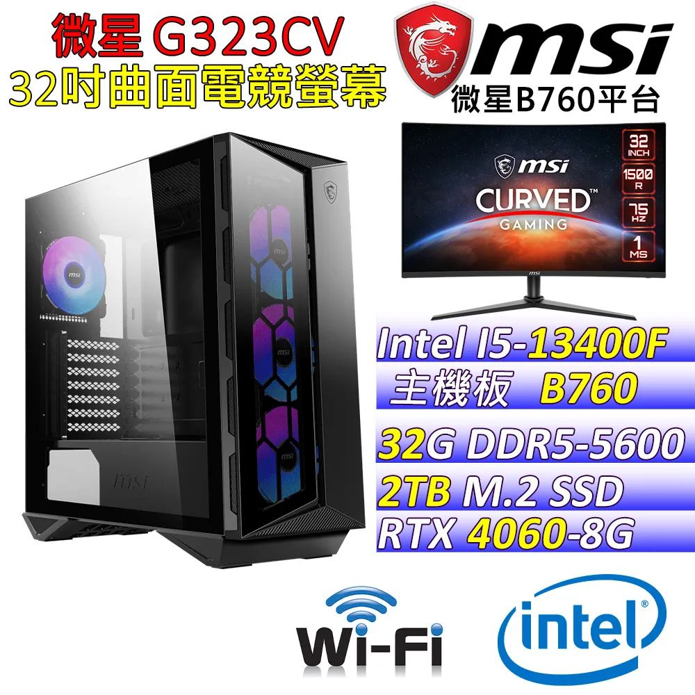 (DIY)晴空戰吼熊II(I5-13400F/微星B760/RTX 4060/16G/1TB M.2/550W) 歷史價格詳細信息