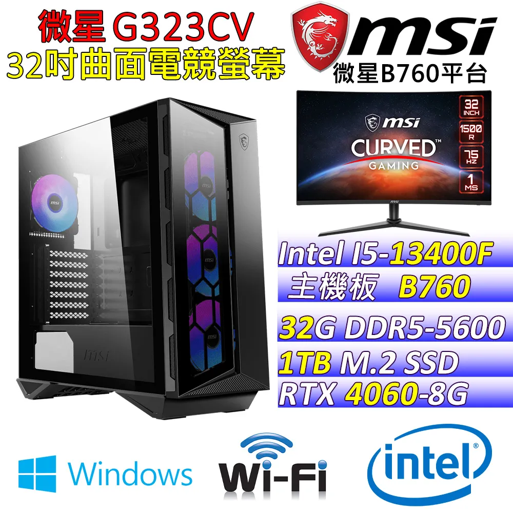 (DIY)晴空戰吼熊II(I5-13400F/微星B760/RTX 4060/16G/1TB M.2/550W) 歷史價格詳細信息