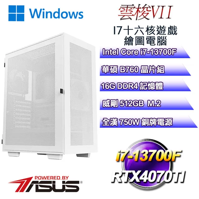 (DIY)雲頂天宮 I3四核RTX3050-8G 獨顯電玩機(I3-12100/微星H610/8G/500G_SSD/RTX3050) 歷史價格詳細信息