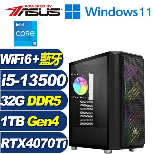 (DIY)凜冬武神W(i5-13600K/華碩Z790/64G/1TB M.2/RTX 4070TI/Win11) 歷史價格詳細信息