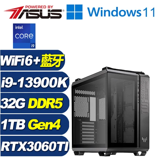 (DIY)盤古龍神W(i7-13700F/華碩Z790/32G/1TB M.2/RTX 3060/Win11) 歷史價格詳細信息