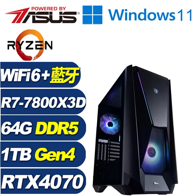 (DIY)華碩X670平台【刺客之王】(R7-7700X/X670/32G/500G SSD/GT710/450W/DIY自選升級) 歷史價格詳細信息