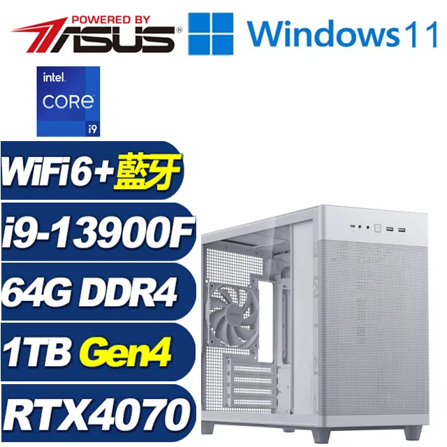 (DIY)公爵夫人(I3-14100F/微星H610/GTX1650/16G/512G M.2/550W) 歷史價格詳細信息