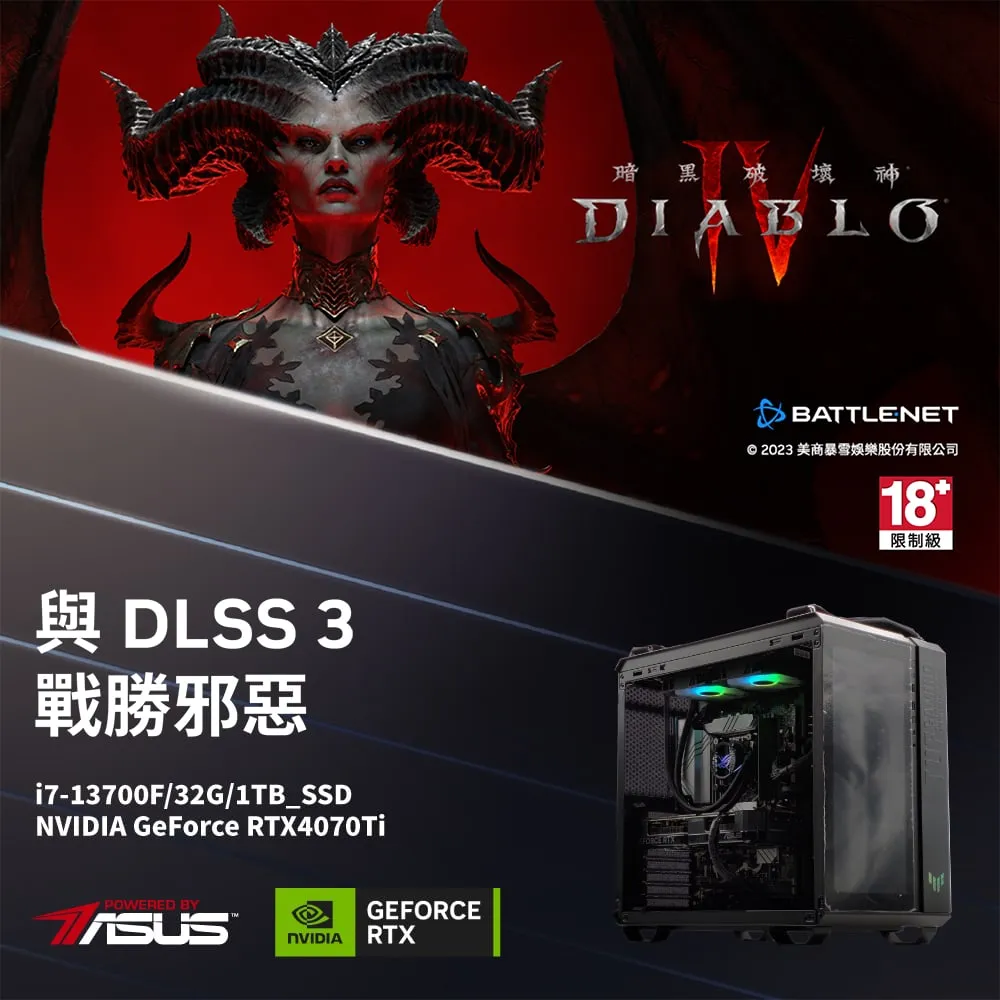 (DIY)華碩Z790平台【蘋蘋澎澎推薦款】GeForce RTX 4070Ti獨顯水冷電玩機(i5-13600K/16G/1TB_SSD) 歷史價格詳細信息