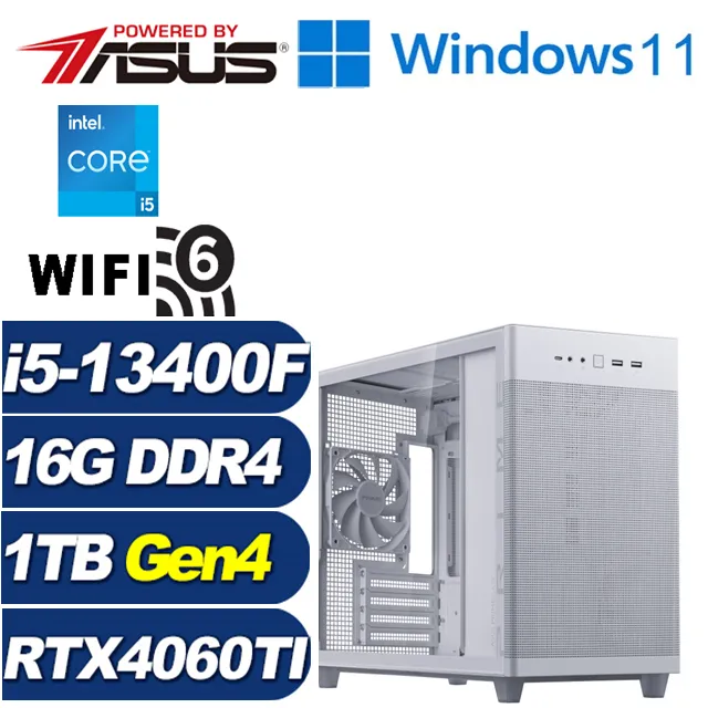 (DIY)玄鐵星官W(i9-13900F/華碩B760/16G/1TB M.2/RTX 4060TI/Win11) 歷史價格詳細信息