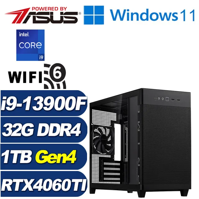 (DIY)玄鐵星官W(i9-13900F/華碩B760/16G/1TB M.2/RTX 4060TI/Win11) 歷史價格詳細信息