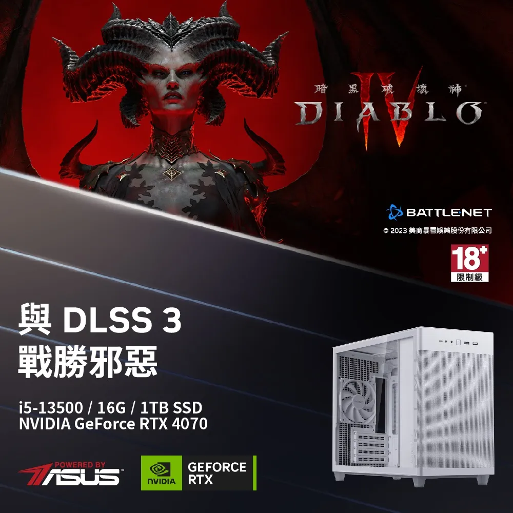 (DIY)暗黑法師(i7-13700F/華碩B660/16G/1TB M.2/RTX 4070) 歷史價格詳細信息