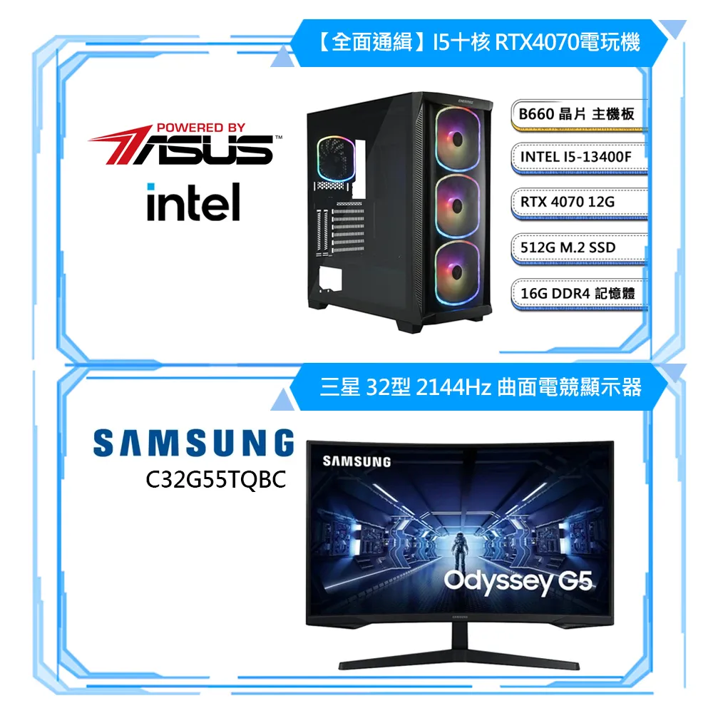 (DIY)全面瓦解III W(I5-14400F/微星B760/RTX4070TI SUPER/16G/2TB M.2/750W/WIN11) 歷史價格詳細信息