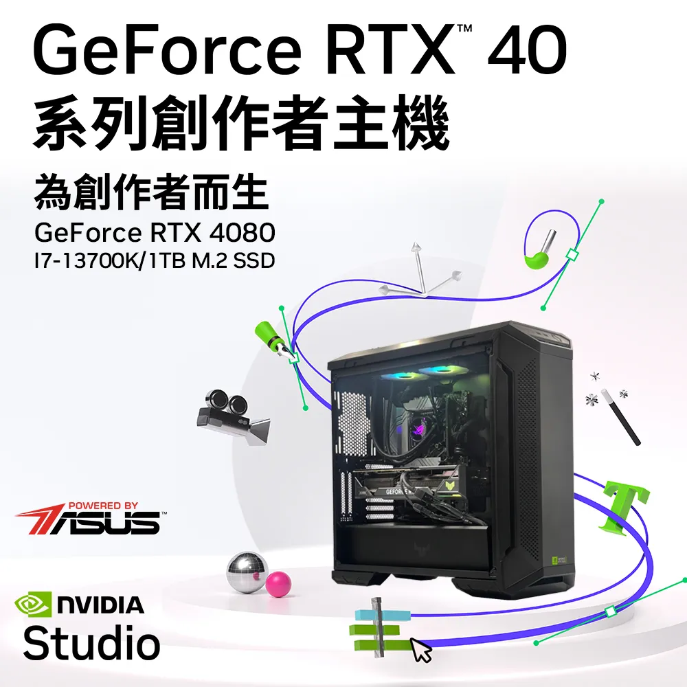 (DIY)華碩Z790平台【維爾多】RTX4080-16G獨顯水冷電玩機(I7-13700K/16G/1TB_M.2) 歷史價格詳細信息