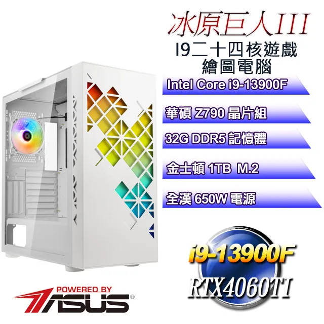 (DIY)冰原狼K1DC(R5-7500F/華碩A620/16G/1TB M.2/RTX 4060) 歷史價格詳細信息