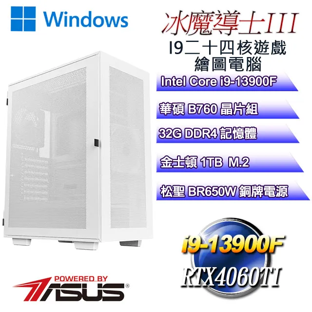 (DIY)魔導共鳴 W(I5-14400F/微星B760/RTX3060/16G/512G M.2/500W/WIN11) 歷史價格詳細信息