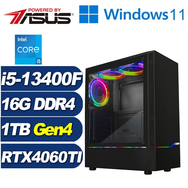(DIY)武裝侯爵(i5-13400F/華碩B760/16G/1TB M.2/RTX 4070) 歷史價格詳細信息