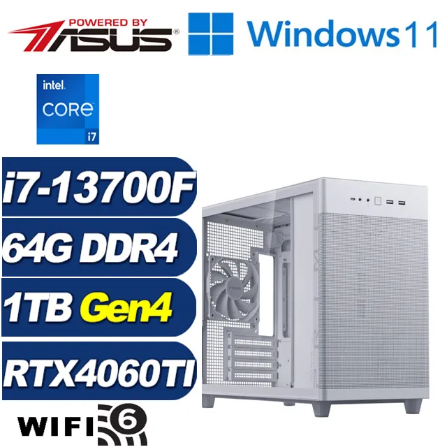 (DIY)奮威皇神W(i9-13900F/華碩B760/32G/1TB M.2/RTX 4060TI/Win11) 歷史價格詳細信息