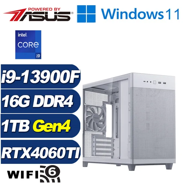 (DIY)奮威皇神W(i9-13900F/華碩B760/32G/1TB M.2/RTX 4060TI/Win11) 歷史價格詳細信息