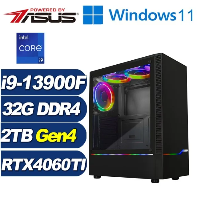 (DIY)赤梟虎將W(i5-12400F/華碩H610/32G/512G M.2/RTX 4060TI/Win11) 歷史價格詳細信息