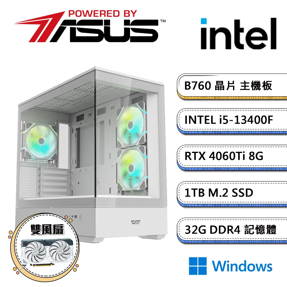 華碩B760平台【PS之島IIW】i5十核RTX4060獨顯Win11電玩機(i5-13400F/16G/512G_M.2) 歷史價格詳細信息
