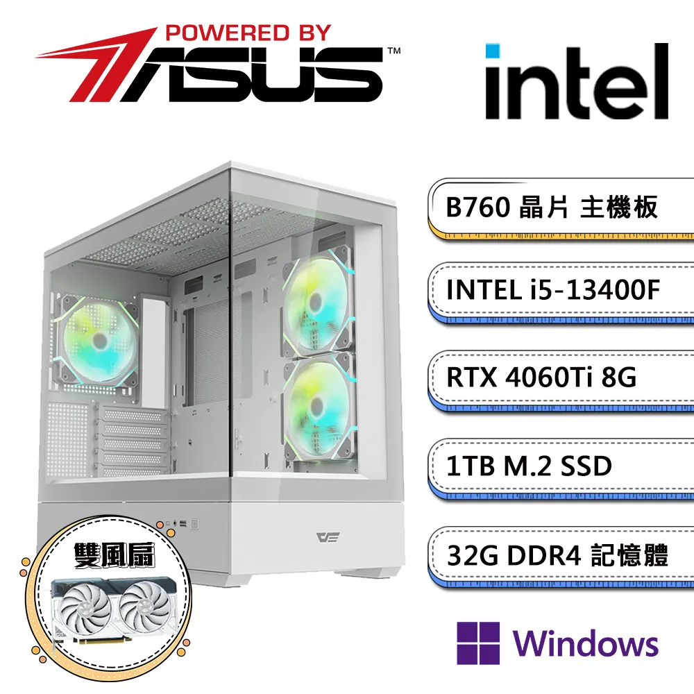 華碩B760平台【PS之島IIW】i5十核RTX4060獨顯Win11電玩機(i5-13400F/16G/512G_M.2) 歷史價格詳細信息